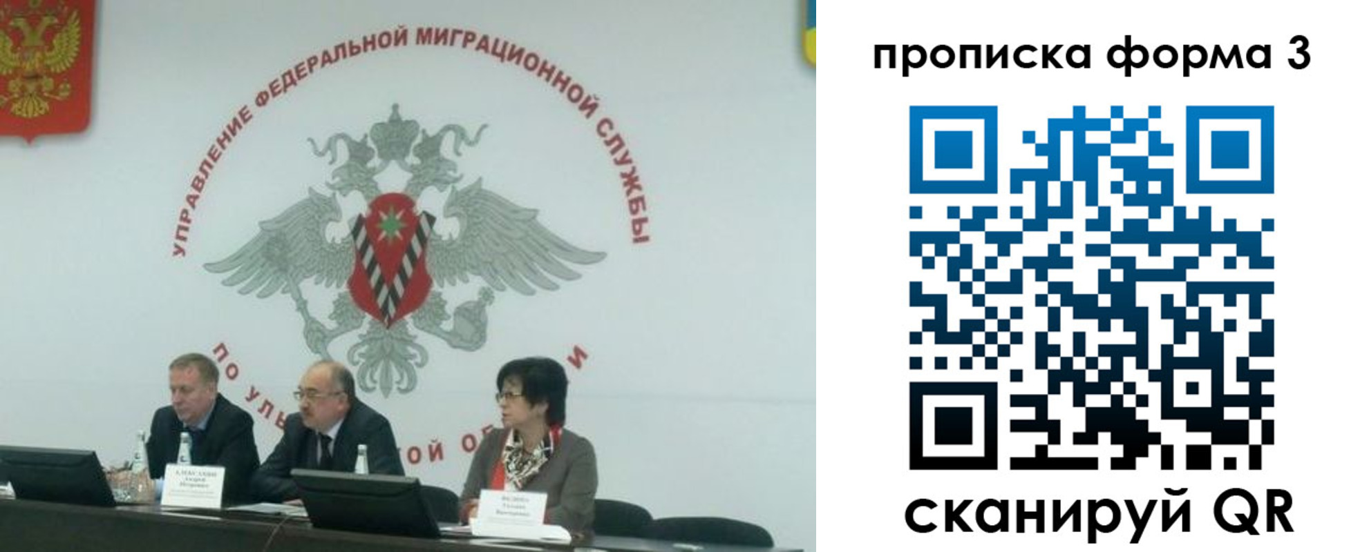 регистрация для дет. сада в Моздоке